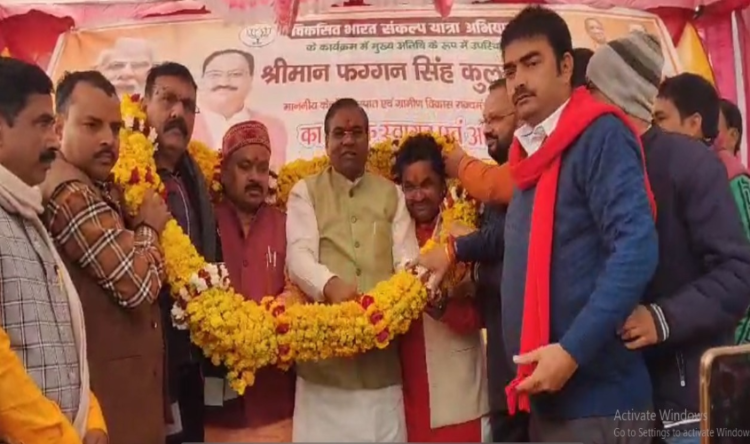 बीजेपी नेता photo