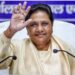 BSP will contest alone in the Lok Sabha elections, Mayawati made a big announcement regarding the upcoming Lok Sabha elections. Press conference