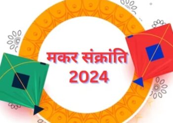 Makar Sankranti 2024 Wishes