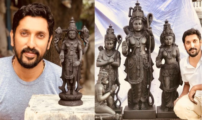 भगवान राम