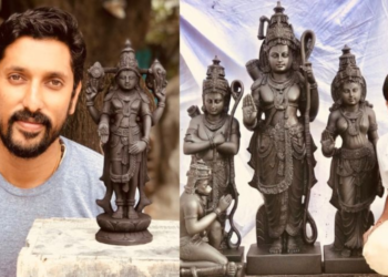 भगवान राम