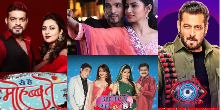 Indian Tv Serial Ban