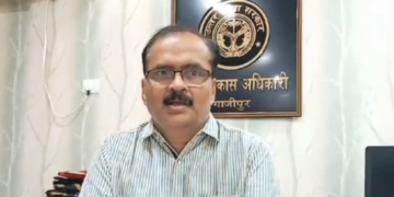 गाजीपुर न्यूज PHOTO