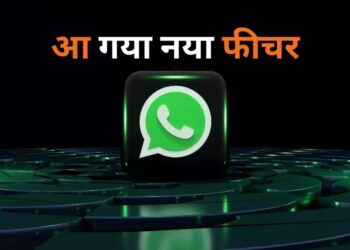 WhatsApp new Feature