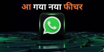 WhatsApp new Feature