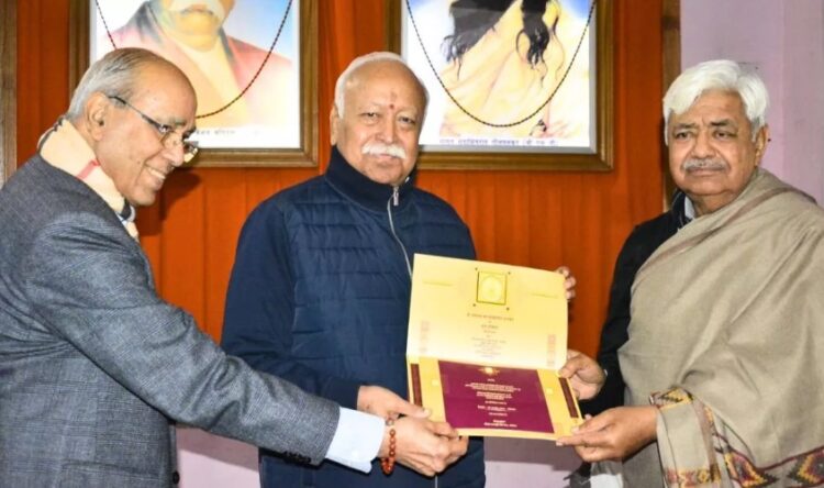 Ram Mandir: Mohan Bhagwat expressed happiness on receiving invitation to the Pran Pratistha ceremony, said the invitation is the result of the virtue of his previous life.