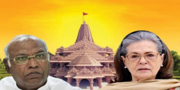Ram Mandir congress