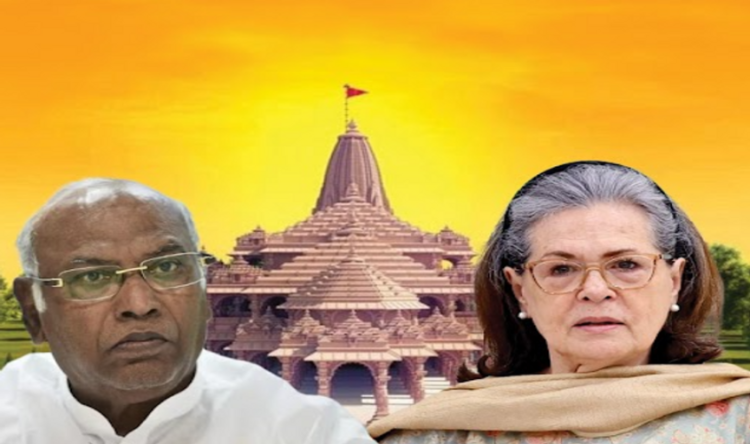 Ram Mandir congress