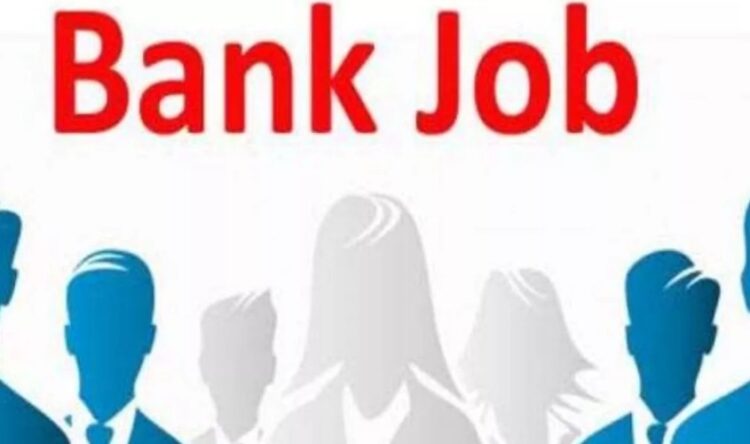 Bank Job: New vacancy in banking sector, graduates and with 1 year experience can apply.