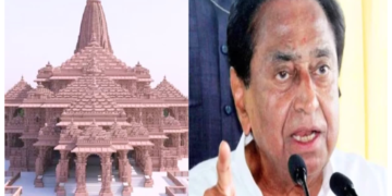 कमलनाथ photo