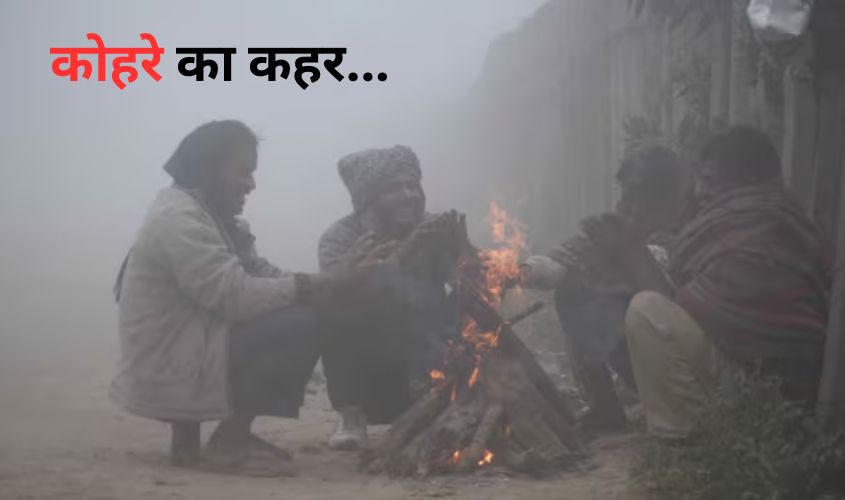 Weather Update