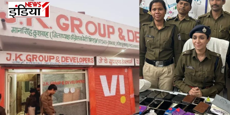 Madhya Pradesh