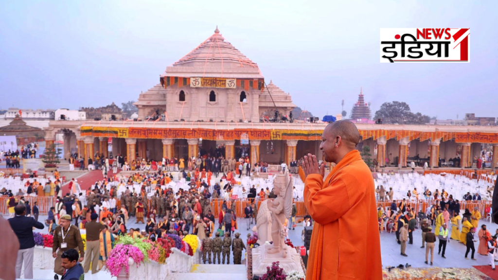 Ayodhya