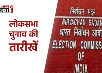 Loksabha 2024
