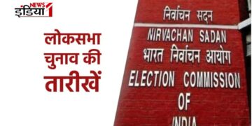 Loksabha 2024
