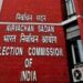 सुप्रीम कोर्ट का 2023 कानून के तहत नए New Election Commissioner की नियुक्ति पर रोक लगाने से इंकार,