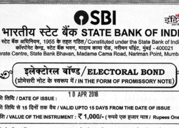 When the box of election donations opened, BJP encashed the most, SBI sold a total of 28,030 Electoral Bonds worth Rs 16,518 crore.