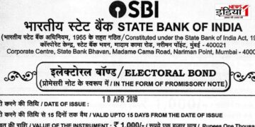 When the box of election donations opened, BJP encashed the most, SBI sold a total of 28,030 Electoral Bonds worth Rs 16,518 crore.
