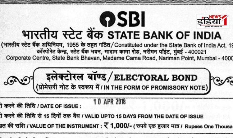 When the box of election donations opened, BJP encashed the most, SBI sold a total of 28,030 Electoral Bonds worth Rs 16,518 crore.