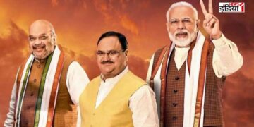 बीजेपी photo