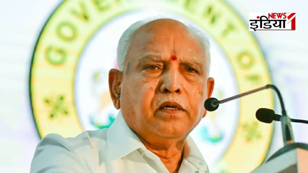 Karnataka
