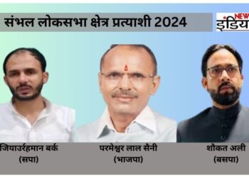 Lok Sabha Election 2024