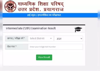 up board result