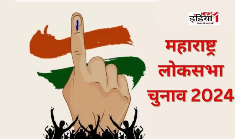 Maharashtra, Lok Sabha Election 2024