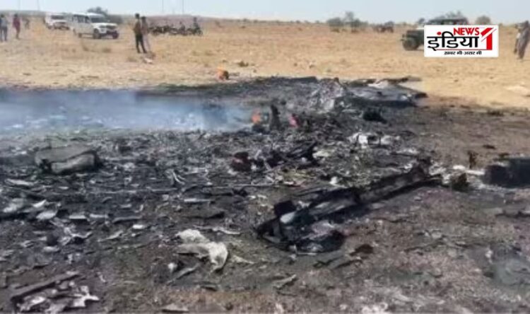 Rajasthan, Plane Crash