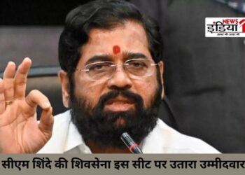 Lok Sabha Election 2024