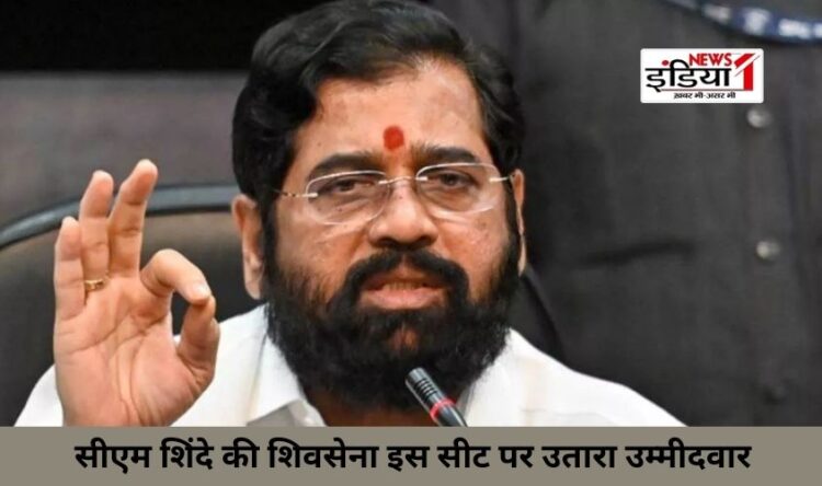 Lok Sabha Election 2024