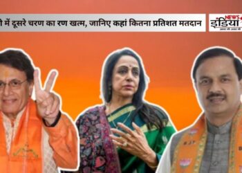 Lok Sabha Election 2024