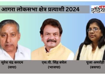 Lok Sabha Election 2024