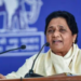 loksabha election 2024: Before the elections, BSP cut the card of its leader
