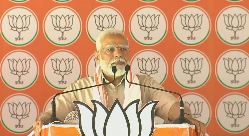 PM Modi