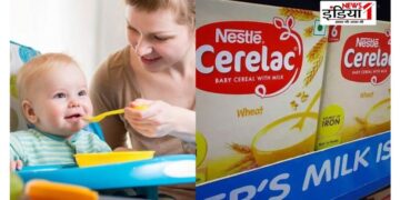 Nestle, Cerelac