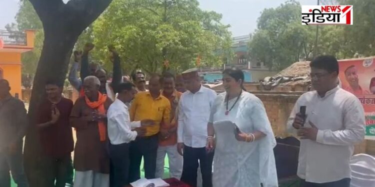 Amethi