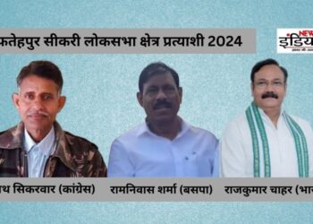 Lok Sabha Election 2024