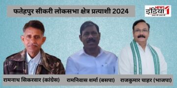 Lok Sabha Election 2024