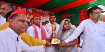 UP Election