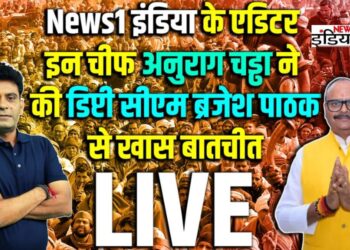 UP Deputy CM Live