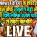UP Deputy CM Live