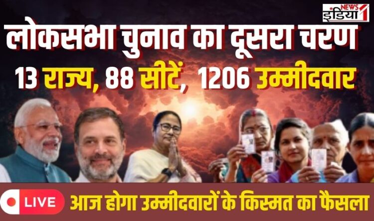 UP Lok Sabha 2nd Phase Election