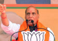 Rajnath Singh: बसोहली में बोले राजनाथ सिंह, कठोर कानून लागू अगली सरकार बनने पर