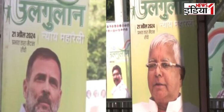 Jharkhand