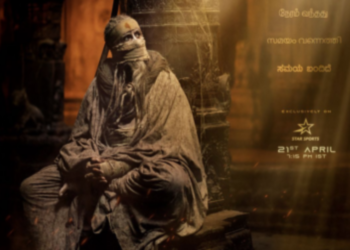 कल्कि 2898 एडी से Amitabh Bachchan का अश्वत्थामा वाला लुक आया सामने