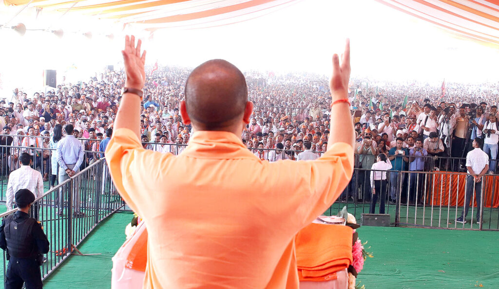 UP Politics