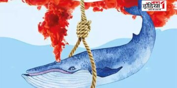 Online Game, Blue Whale