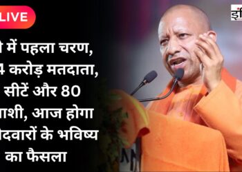 UP First Phase Voting