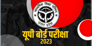 up board result